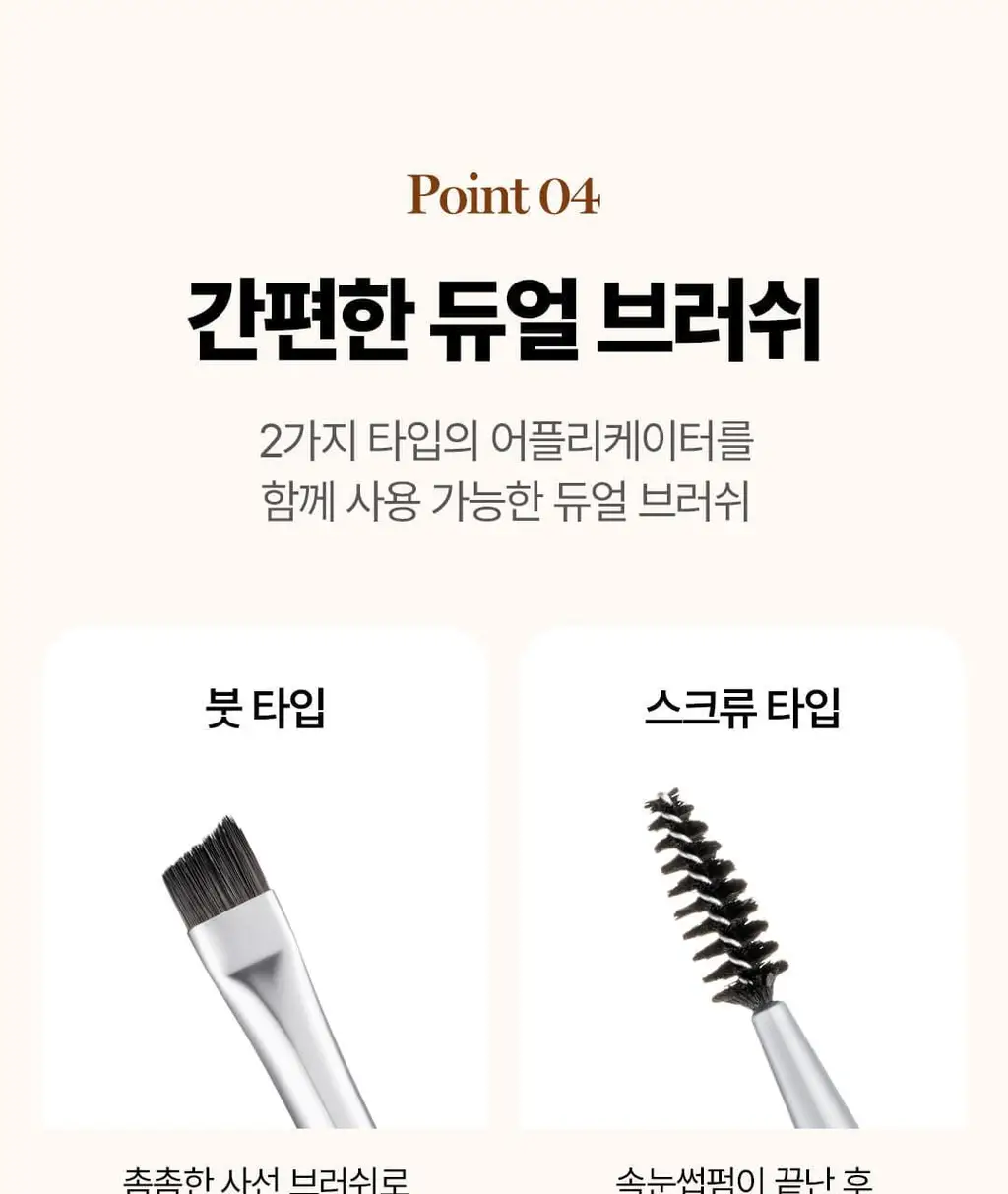 [초간단셀프펌] 코스노리 이지 아이래쉬 속눈썹펌 키트 5회분 상세페이지 32